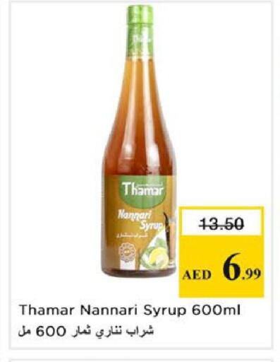available at Nesto Hypermarket in UAE - Ras al Khaimah