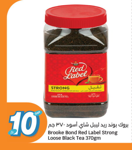 available at City Hypermarket in Qatar - Doha