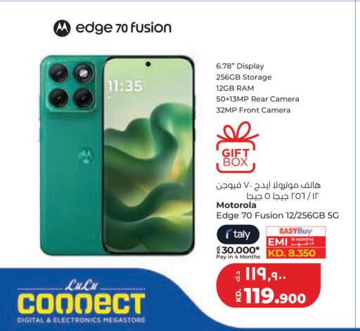 available at Lulu Hypermarket  in Kuwait - Ahmadi Governorate