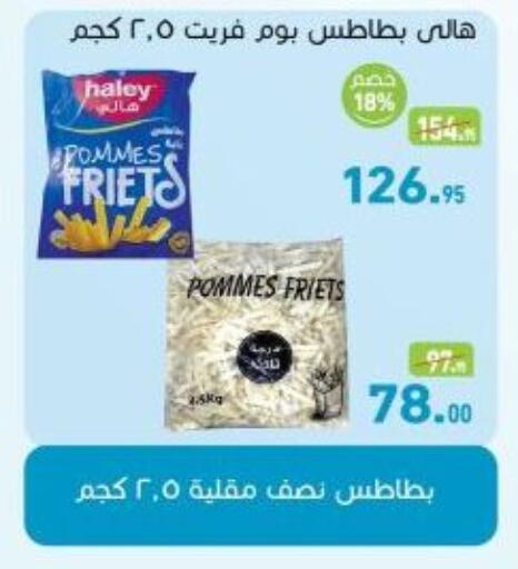 available at أسواق العثيم in Egypt - القاهرة
