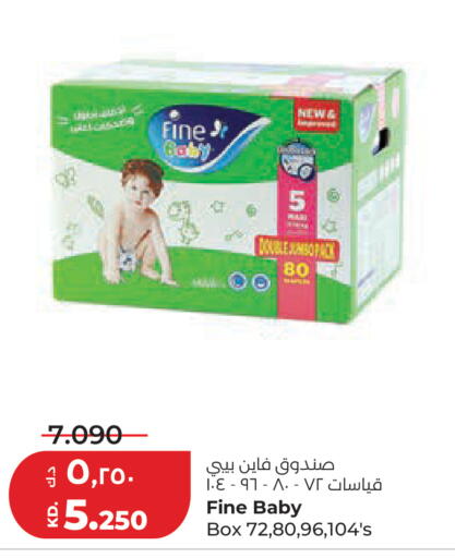 available at Lulu Hypermarket  in Kuwait - Kuwait City