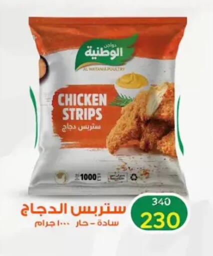 available at Wekalet Elmansoura - Dakahlia  in Egypt - Cairo