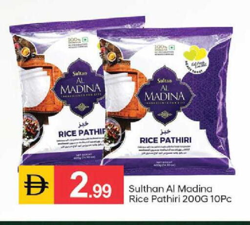 available at TALAL MARKET in UAE - Dubai