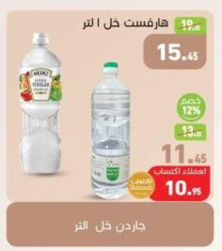 available at أسواق العثيم in Egypt - القاهرة
