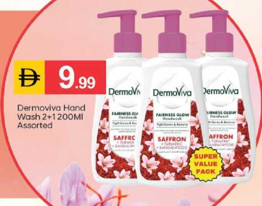 Turmeric Saffron available at TALAL MARKET in UAE - Dubai