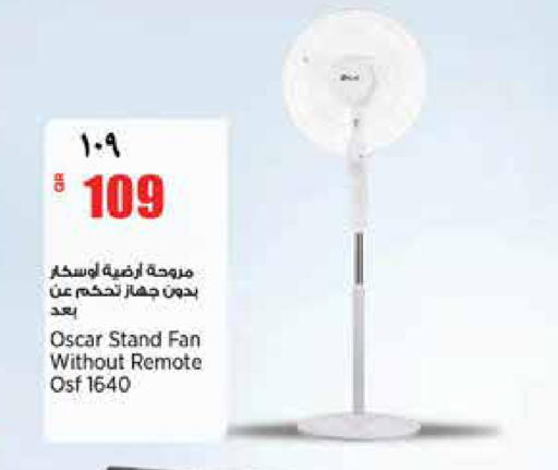 available at ريتيل مارت in قطر - الدوحة