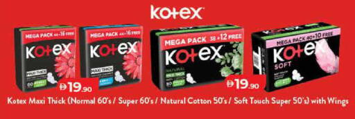 available at Lulu Hypermarket in UAE - Sharjah / Ajman