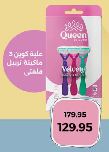 available at Seoudi Supermarket in Egypt - Cairo