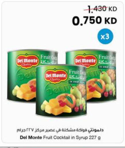 available at The Sultan Center in Kuwait - Kuwait City