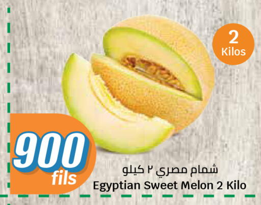 Melon from Egypt available at City Hypermarket in Kuwait - Kuwait City
