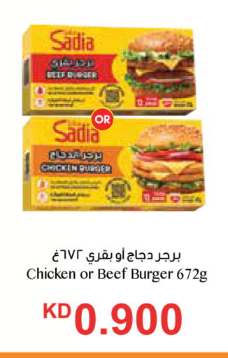 available at City Hypermarket in Kuwait - Kuwait City