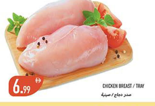 available at  روابي ماركت عجمان in الإمارات العربية المتحدة , الامارات - الشارقة / عجمان