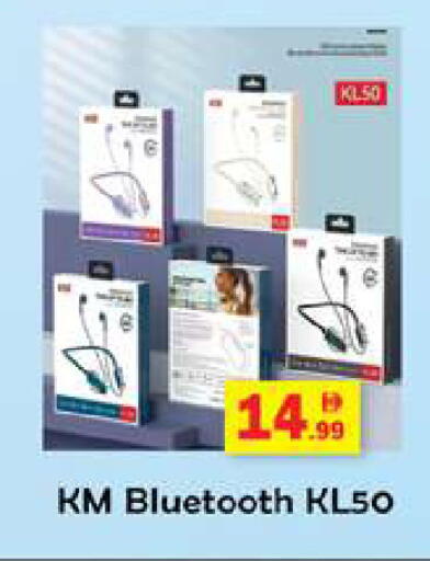 available at Gulf Hypermarket LLC in UAE - Ras al Khaimah