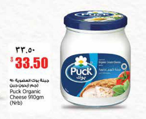 available at ريتيل مارت in قطر - الدوحة