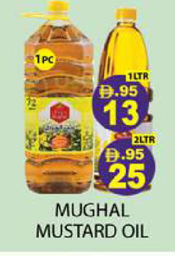 available at Zain Mart Supermarket in UAE - Ras al Khaimah