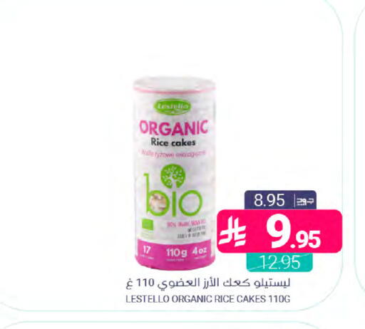 available at Muntazah Markets in KSA, Saudi Arabia, Saudi - Dammam