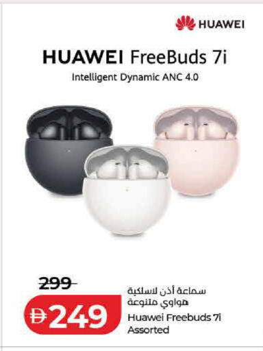 available at Lulu Hypermarket in UAE - Sharjah / Ajman