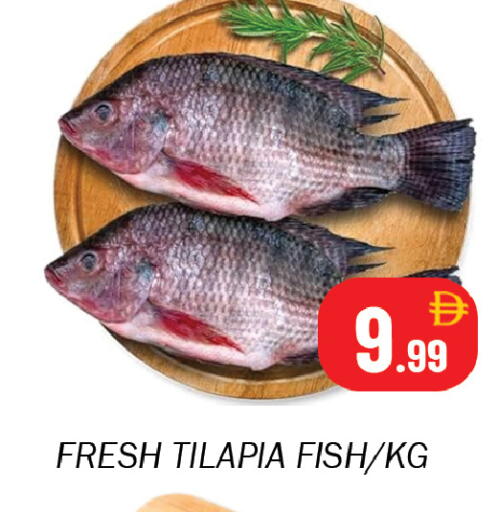 available at سوق المبارك هايبرماركت in الإمارات العربية المتحدة , الامارات - الشارقة / عجمان