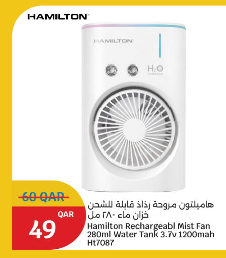 available at سيتي هايبرماركت in قطر - الشمال