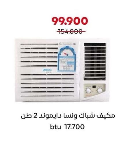 available at  Adailiya Cooperative Society in Kuwait - Kuwait City