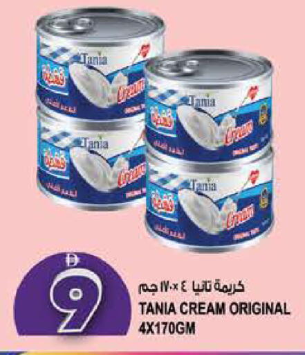available at هاشم هايبرماركت in الإمارات العربية المتحدة , الامارات - الشارقة / عجمان