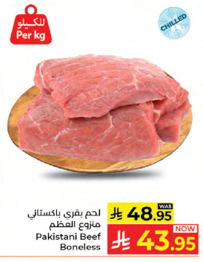 available at Kabayan Hypermarket in KSA, Saudi Arabia, Saudi - Jeddah