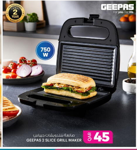 available at أنصار جاليري in قطر - الوكرة