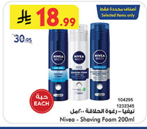 available at Bin Dawood in KSA, Saudi Arabia, Saudi - Medina