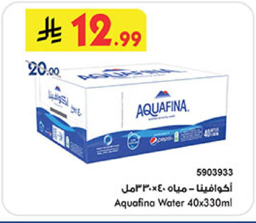 available at Bin Dawood in KSA, Saudi Arabia, Saudi - Medina