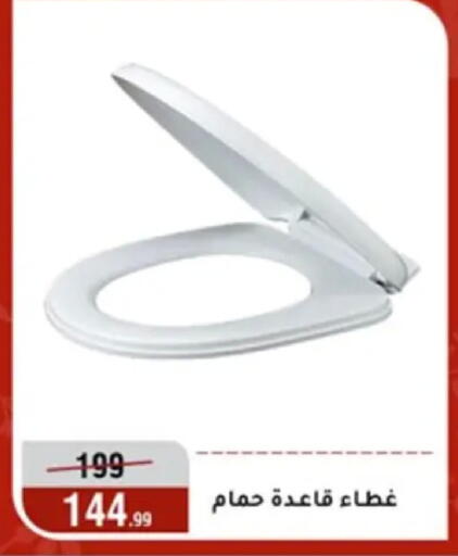 available at المرشدي in Egypt - القاهرة