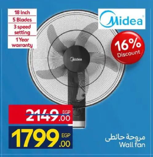 available at كارفور in Egypt - القاهرة