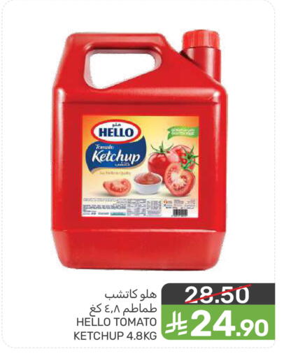 Tomato available at  مـزايــا in مملكة العربية السعودية, السعودية, سعودية - المنطقة الشرقية