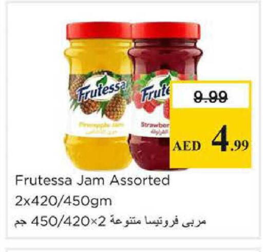 available at نستو هايبرماركت in الإمارات العربية المتحدة , الامارات - الشارقة / عجمان
