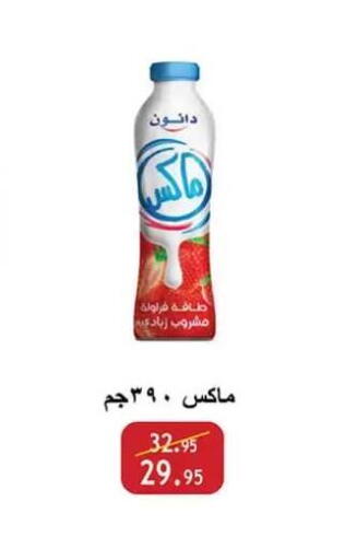 available at Al Rayah Market   in Egypt - Cairo