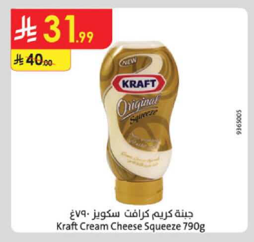 available at الدانوب in مملكة العربية السعودية, السعودية, سعودية - تبوك