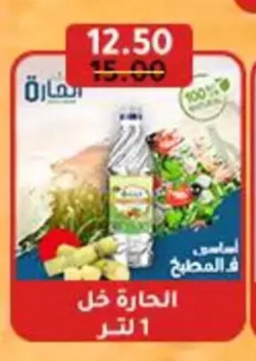 available at Wekalet Elmansoura - Dakahlia  in Egypt - Cairo