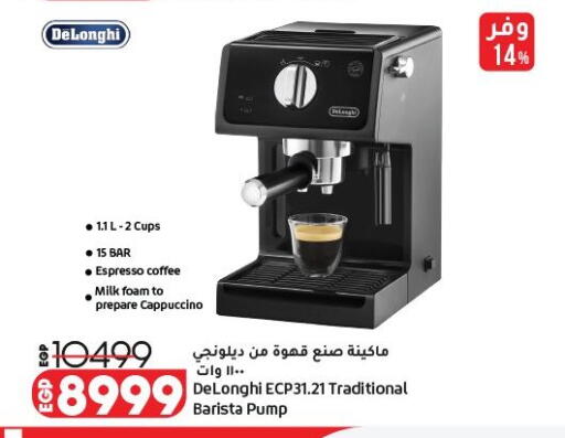 available at Lulu Hypermarket  in Egypt - Cairo