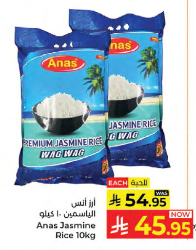 available at Kabayan Hypermarket in KSA, Saudi Arabia, Saudi - Jeddah