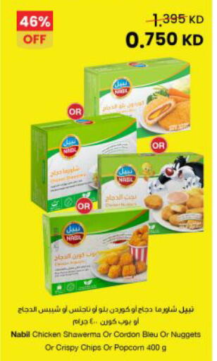 available at The Sultan Center in Kuwait - Kuwait City