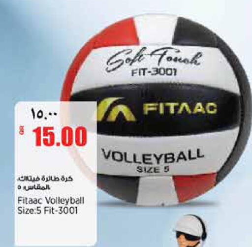 available at ريتيل مارت in قطر - الدوحة