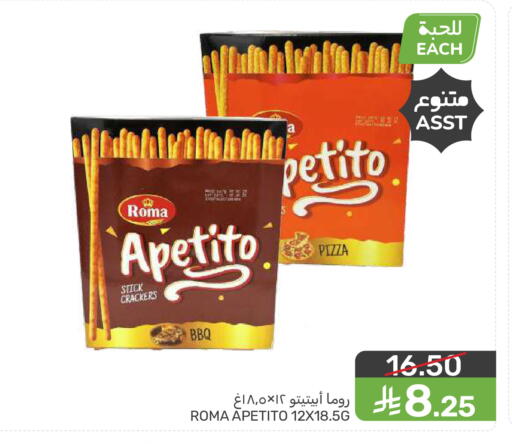 available at  مـزايــا in مملكة العربية السعودية, السعودية, سعودية - المنطقة الشرقية