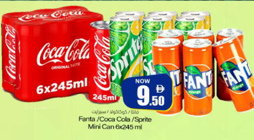 Orange available at Meem Sajidha in UAE - Fujairah