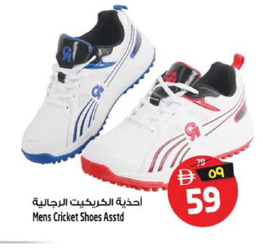 available at سفاري هايبر ماركت in الإمارات العربية المتحدة , الامارات - رَأْس ٱلْخَيْمَة