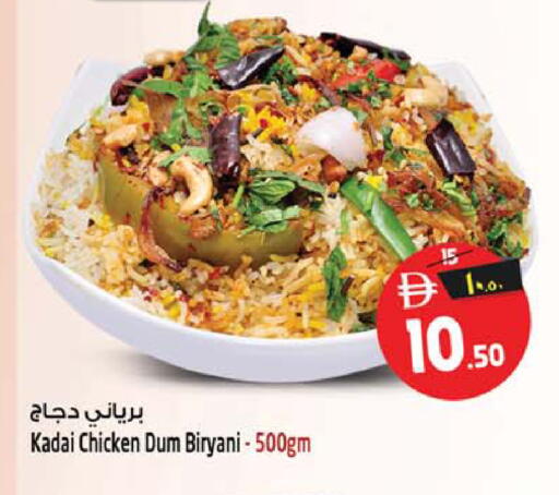 available at Safari Hypermarket in UAE - Sharjah / Ajman