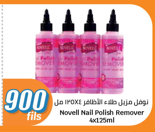 available at City Hypermarket in Kuwait - Kuwait City