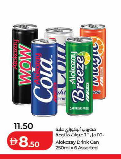 available at Lulu Hypermarket in UAE - Ras al Khaimah