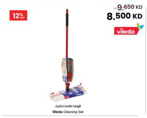 available at The Sultan Center in Kuwait - Kuwait City