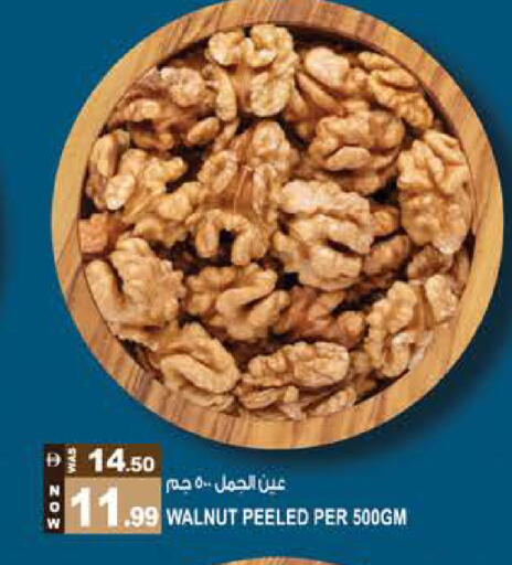 available at هاشم هايبرماركت in الإمارات العربية المتحدة , الامارات - الشارقة / عجمان
