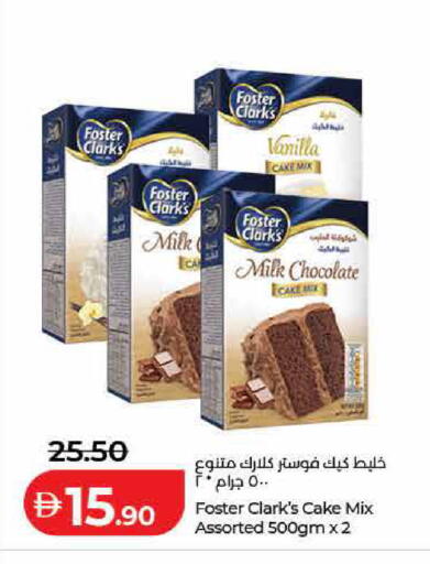 Vanilla available at لولو هايبرماركت in الإمارات العربية المتحدة , الامارات - دبي