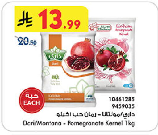 Pomegranate available at Bin Dawood in KSA, Saudi Arabia, Saudi - Medina